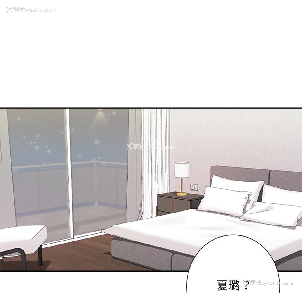 131P - 不当朋友当恋人