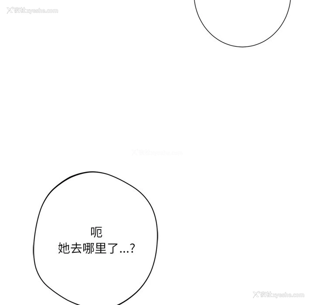 132P - 不当朋友当恋人
