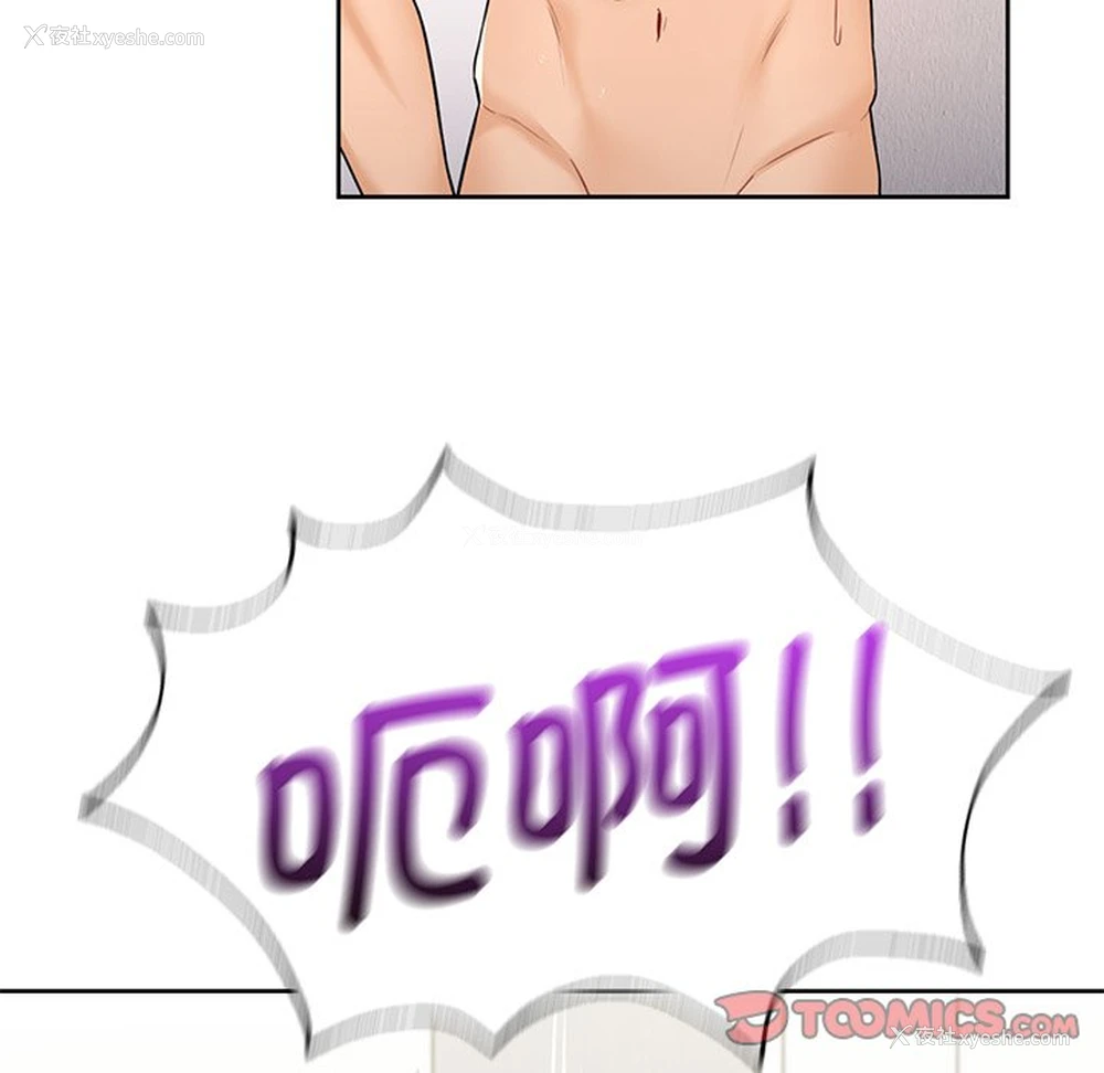134P - 不当朋友当恋人