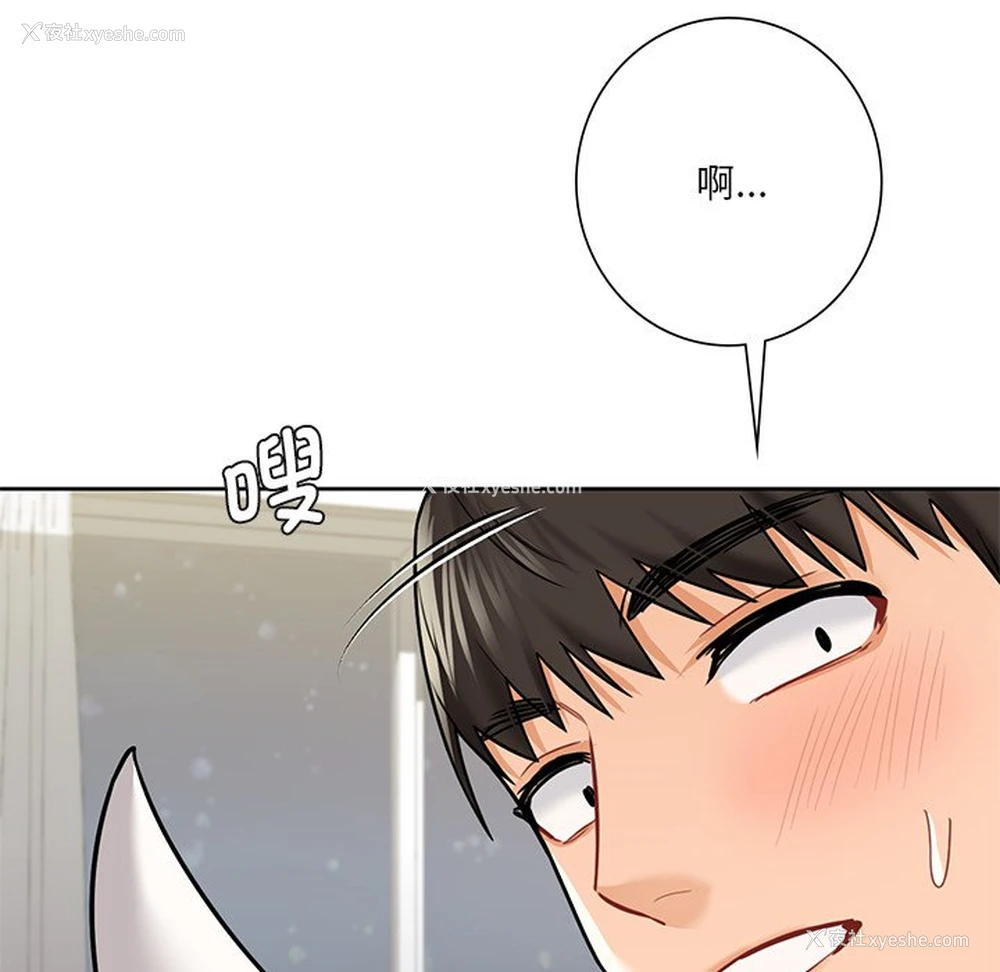 137P - 不当朋友当恋人