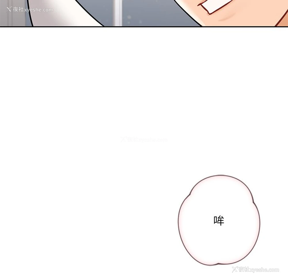 139P - 不当朋友当恋人
