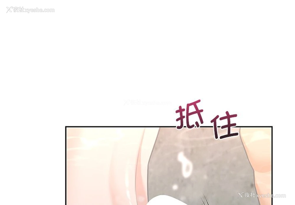 1P - 不当朋友当恋人