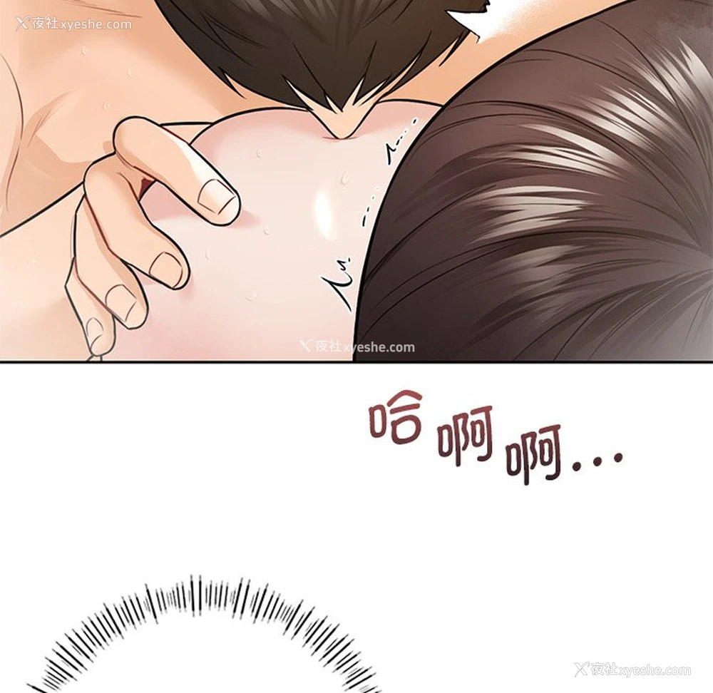 32P - 不当朋友当恋人