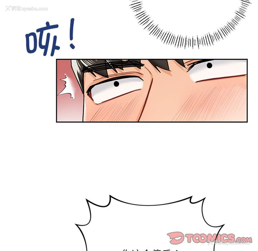 45P - 不当朋友当恋人