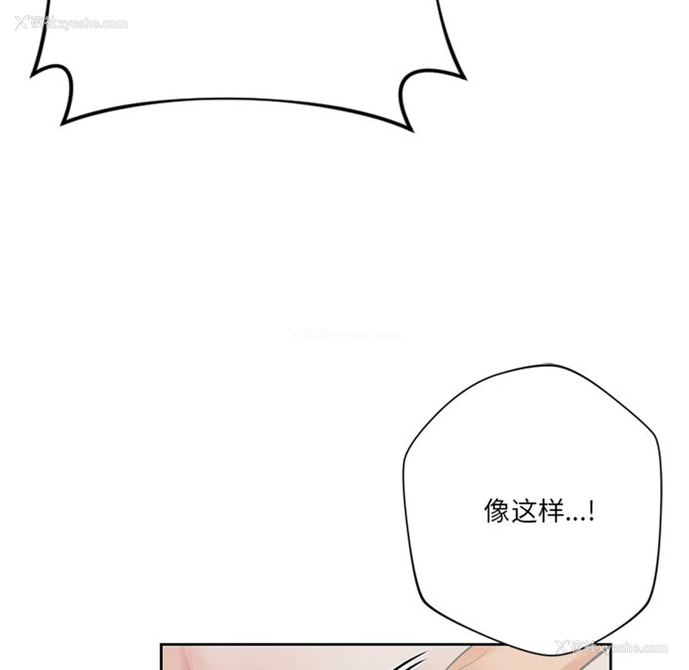 50P - 不当朋友当恋人