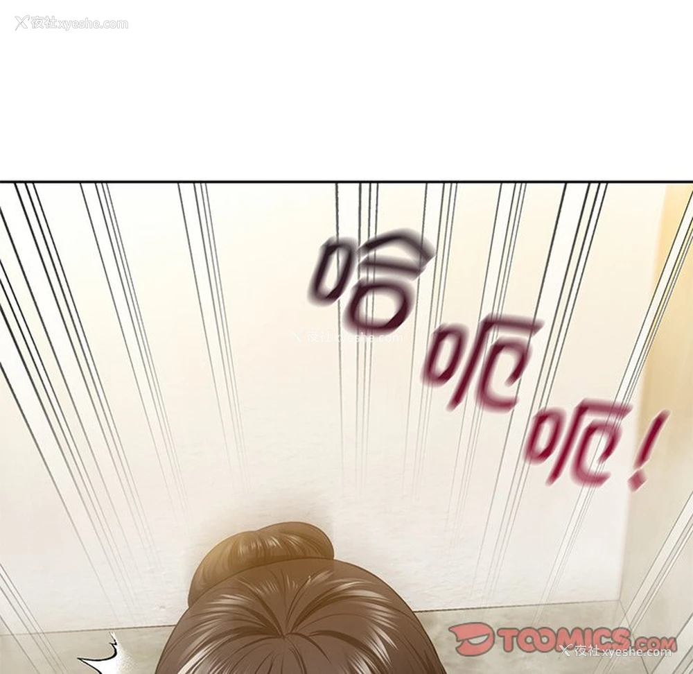 57P - 不当朋友当恋人
