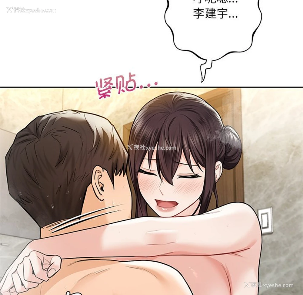 60P - 不当朋友当恋人