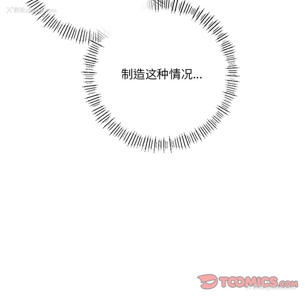 62P - 不当朋友当恋人