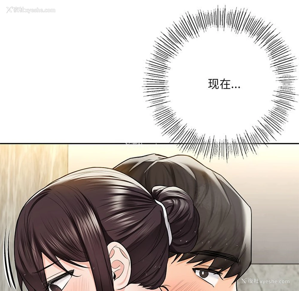 64P - 不当朋友当恋人