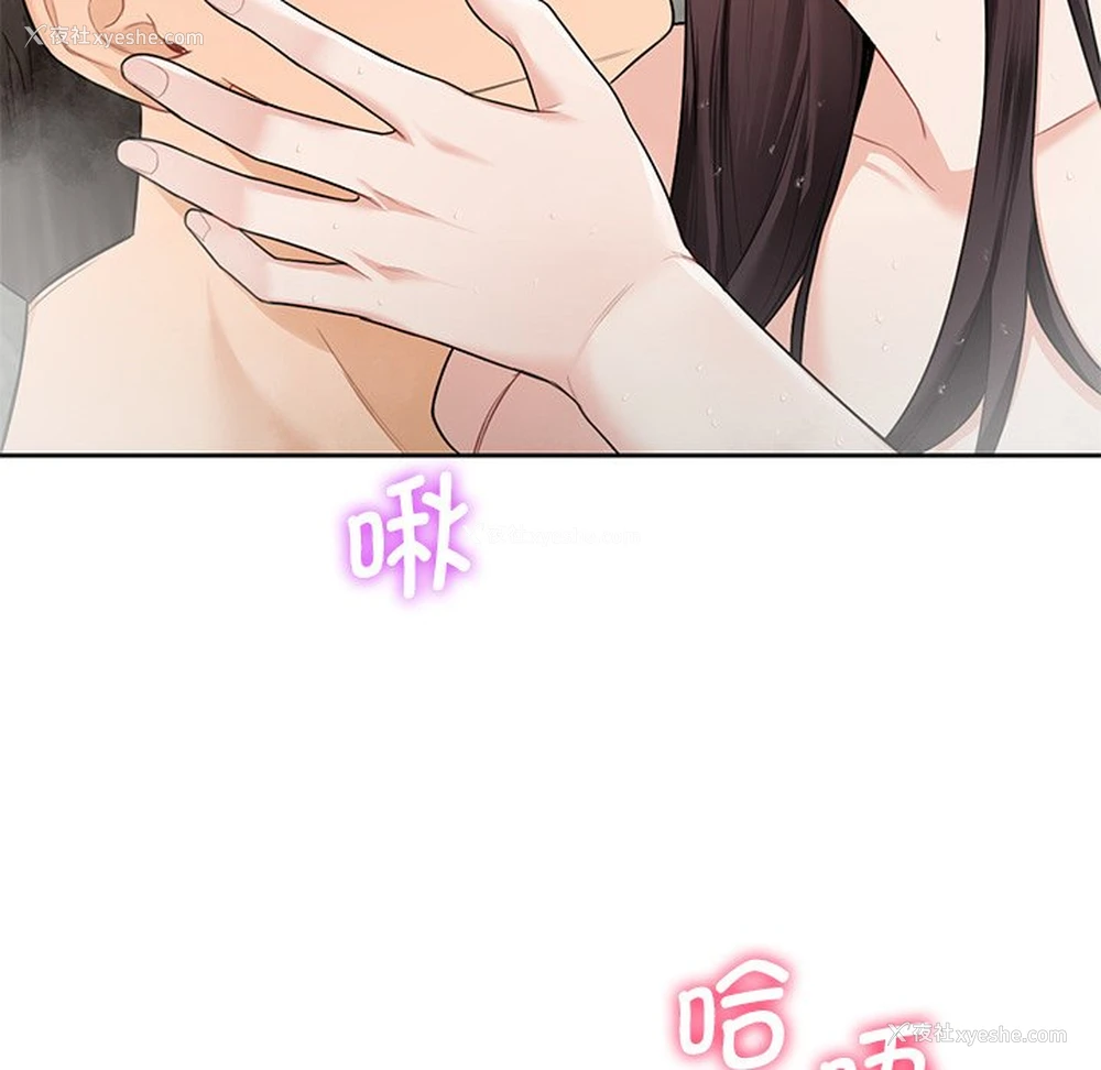 77P - 不当朋友当恋人