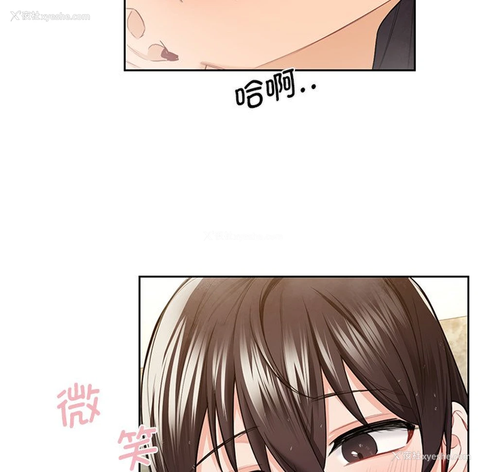 80P - 不当朋友当恋人