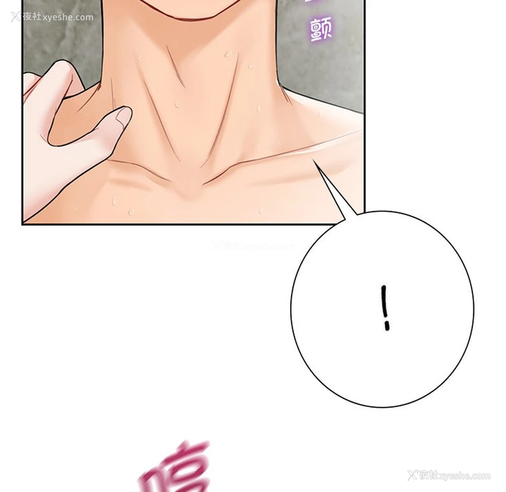 83P - 不当朋友当恋人