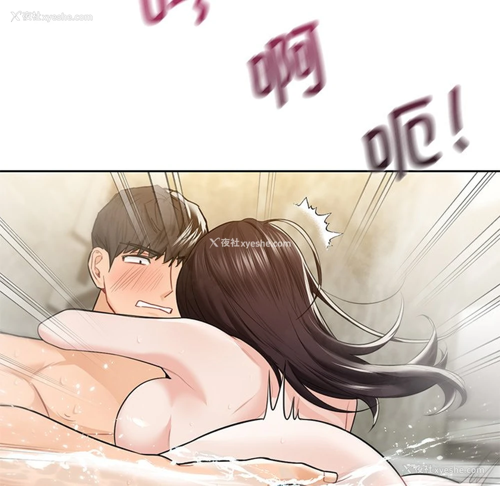 84P - 不当朋友当恋人