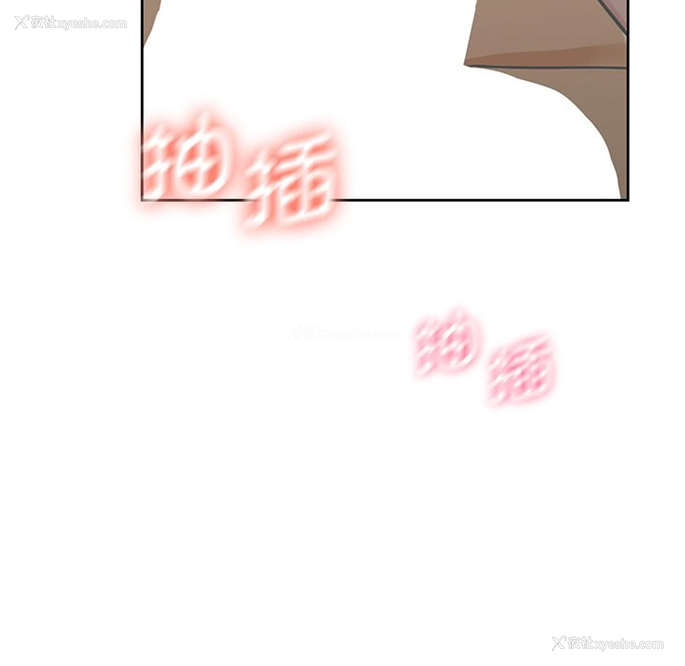 89P - 不当朋友当恋人