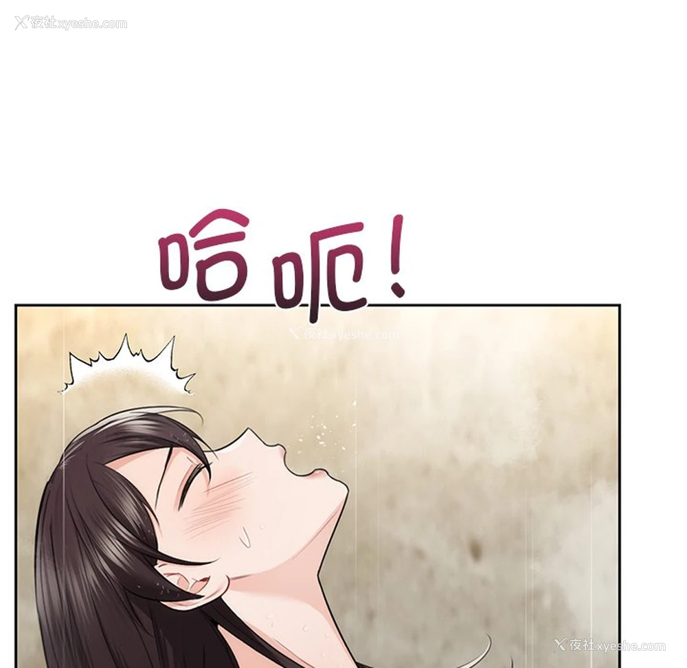 90P - 不当朋友当恋人