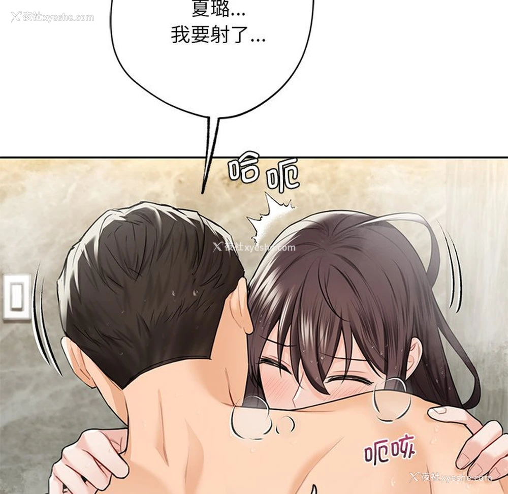 94P - 不当朋友当恋人