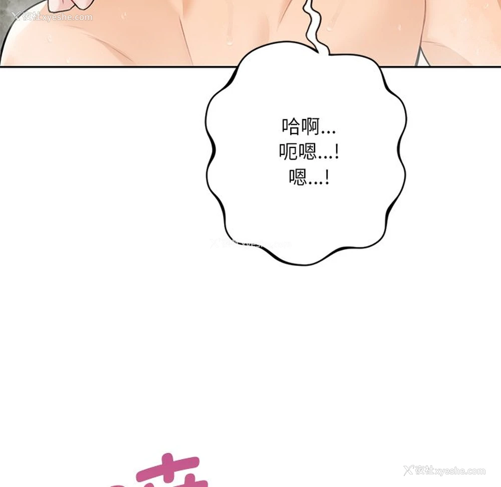 95P - 不当朋友当恋人