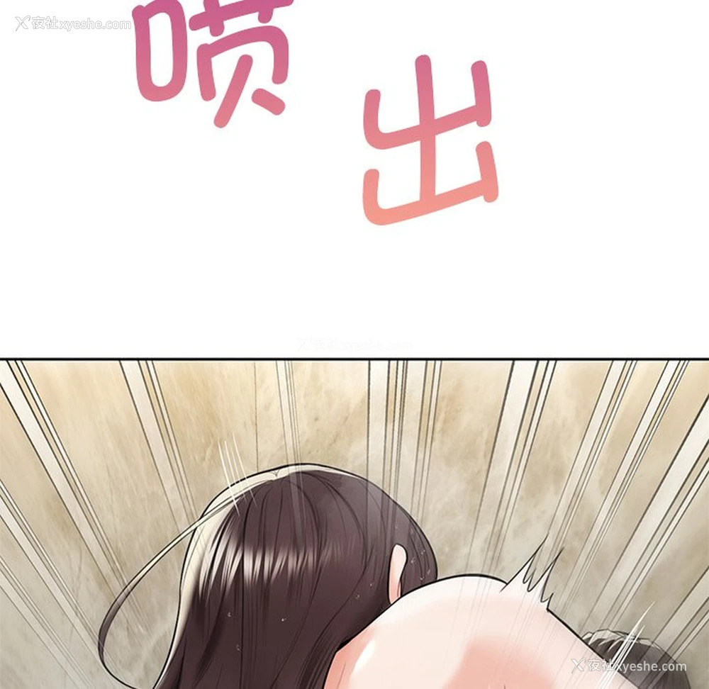96P - 不当朋友当恋人