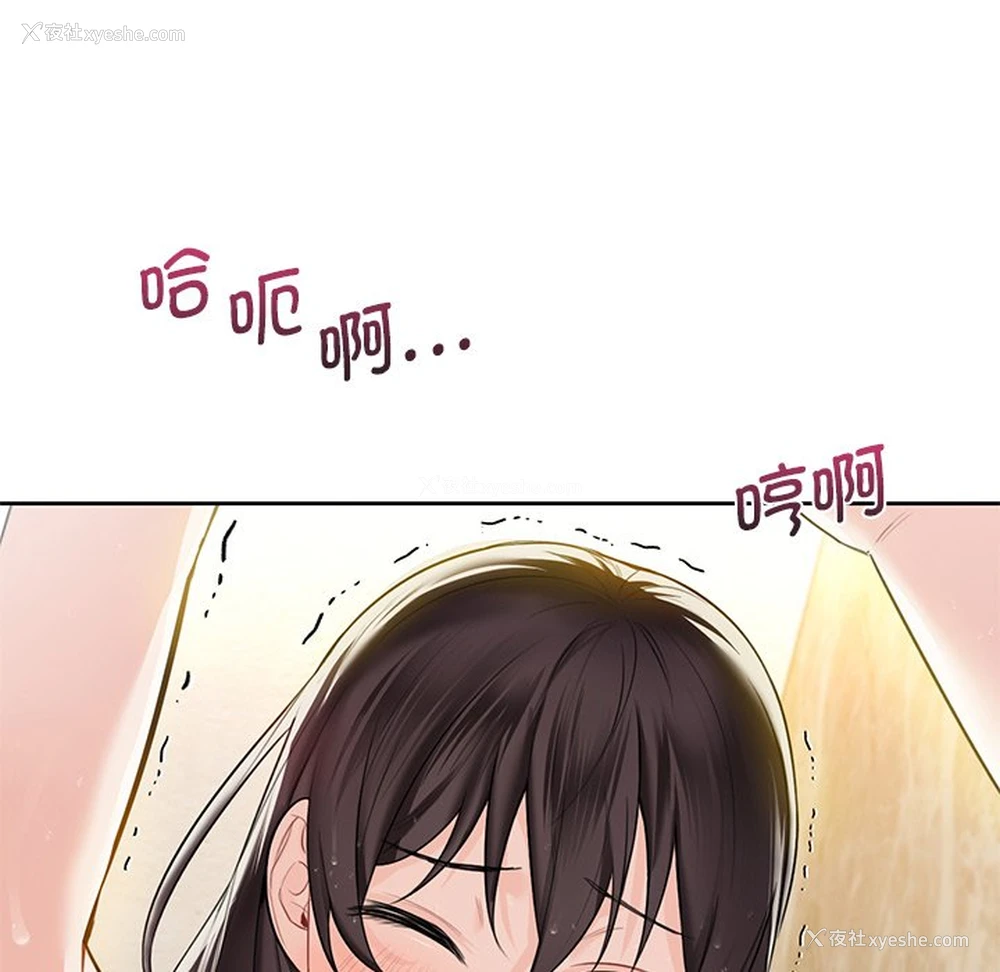 99P - 不当朋友当恋人