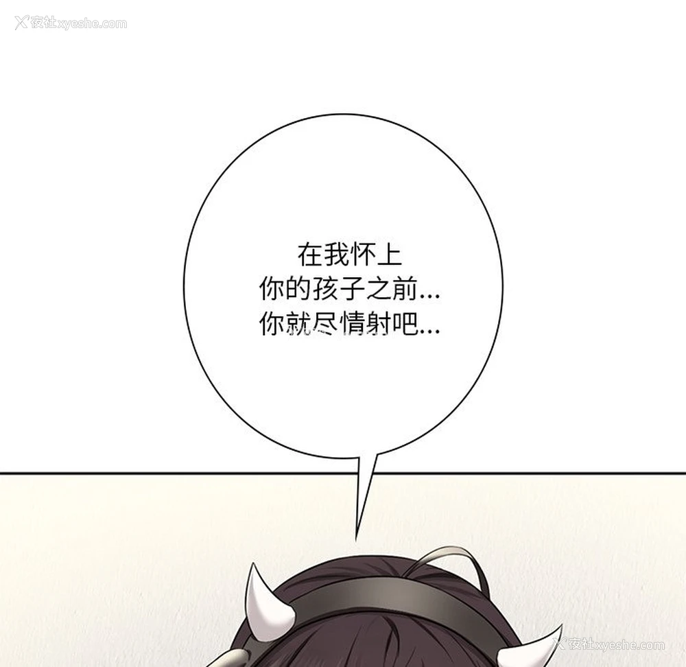 100P - 不当朋友当恋人