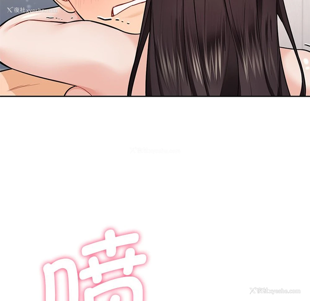 108P - 不当朋友当恋人