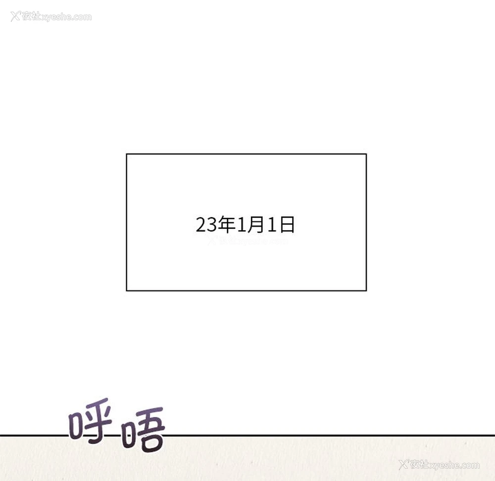 114P - 不当朋友当恋人