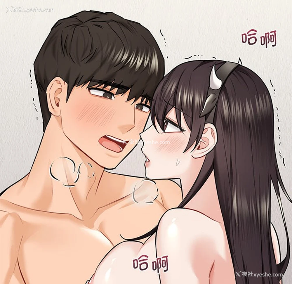 115P - 不当朋友当恋人