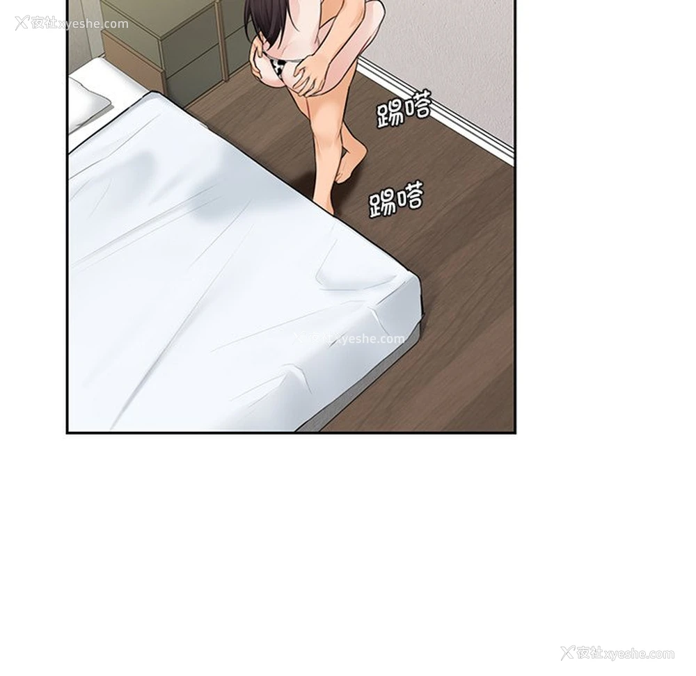 121P - 不当朋友当恋人
