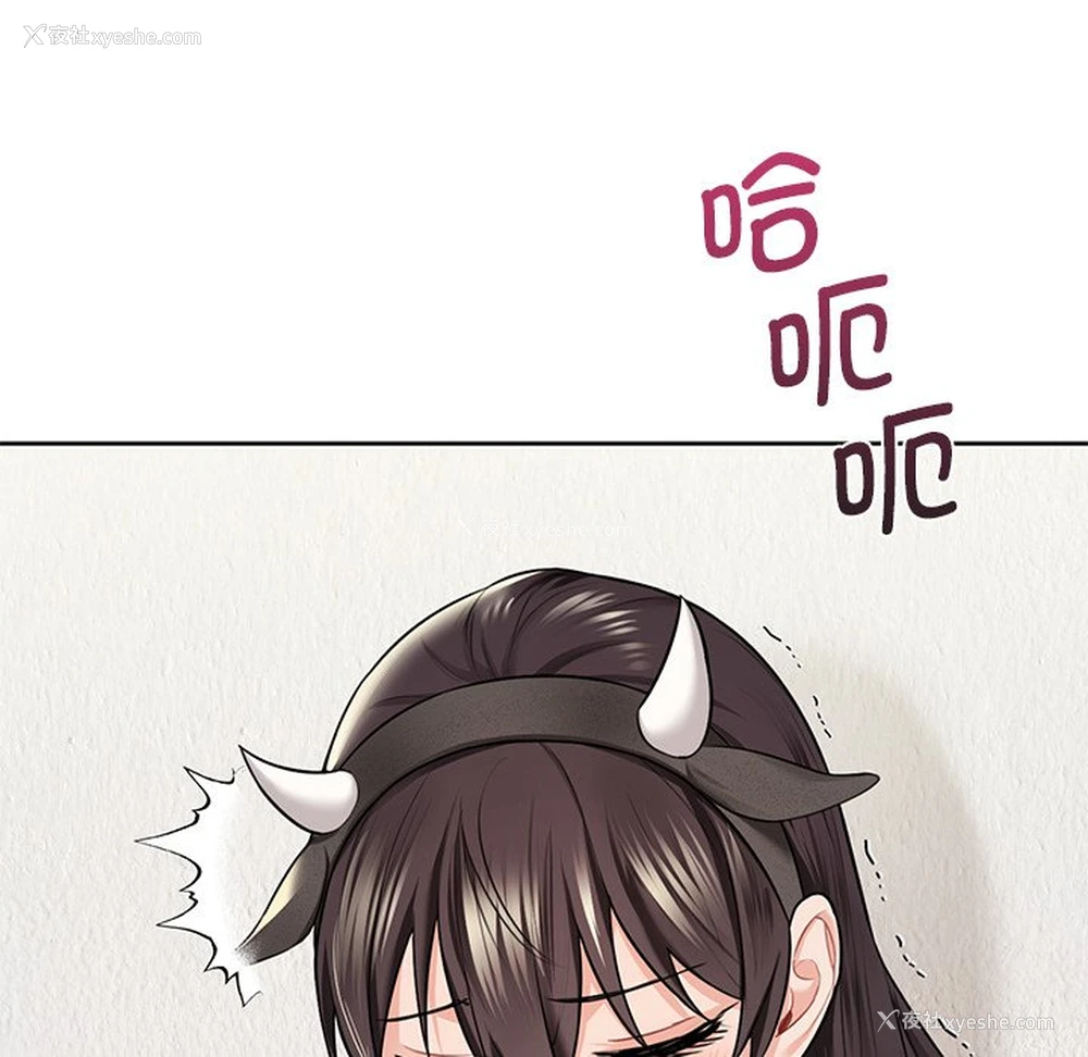 29P - 不当朋友当恋人