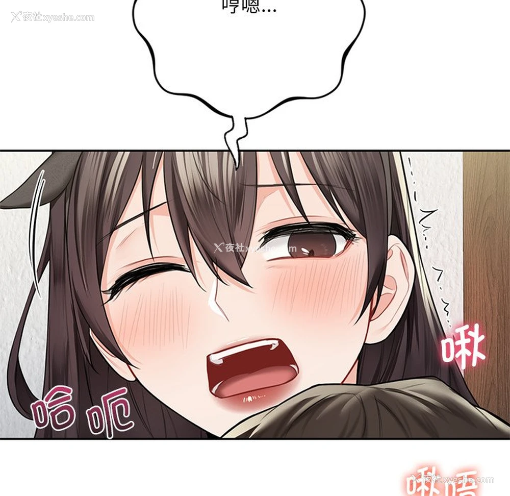 32P - 不当朋友当恋人
