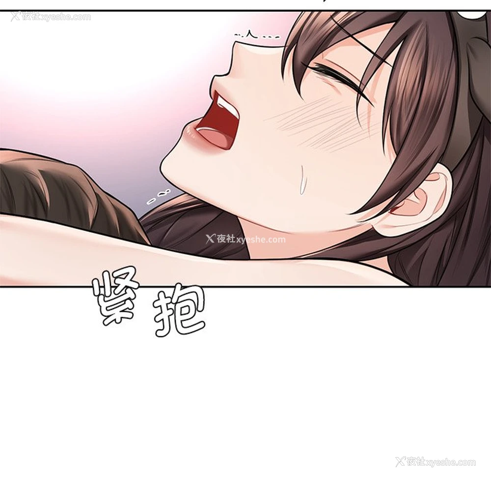 43P - 不当朋友当恋人