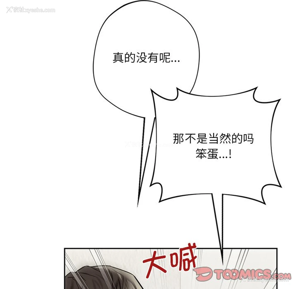 45P - 不当朋友当恋人