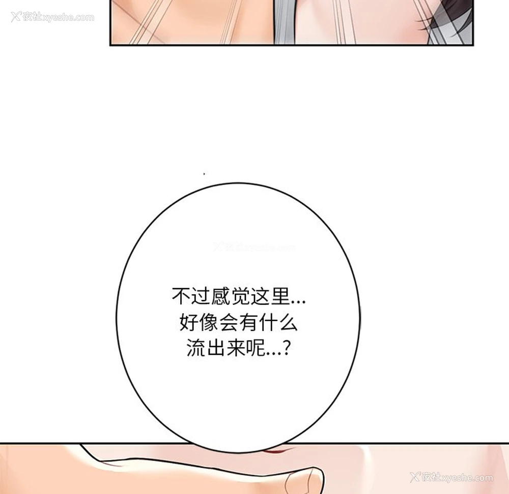 47P - 不当朋友当恋人