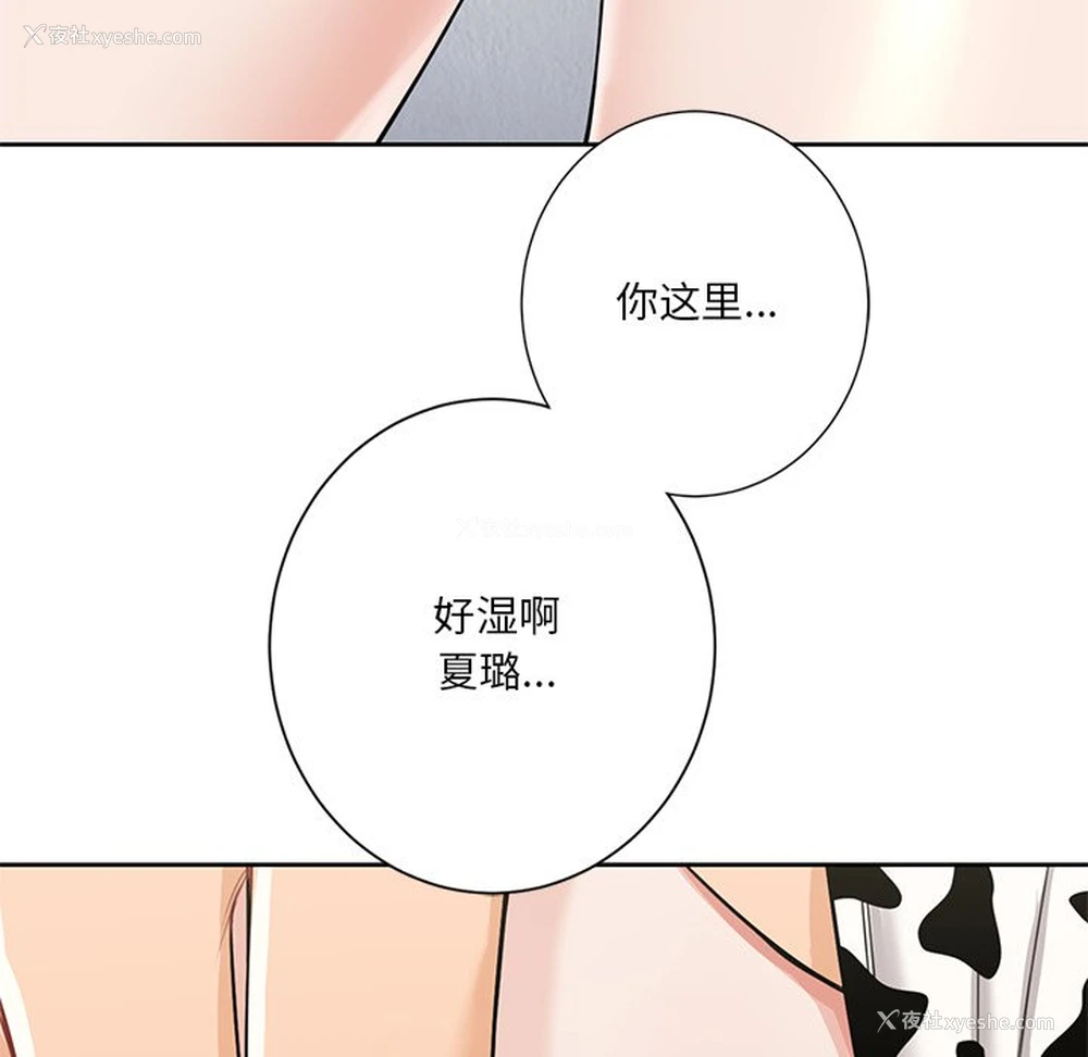 49P - 不当朋友当恋人