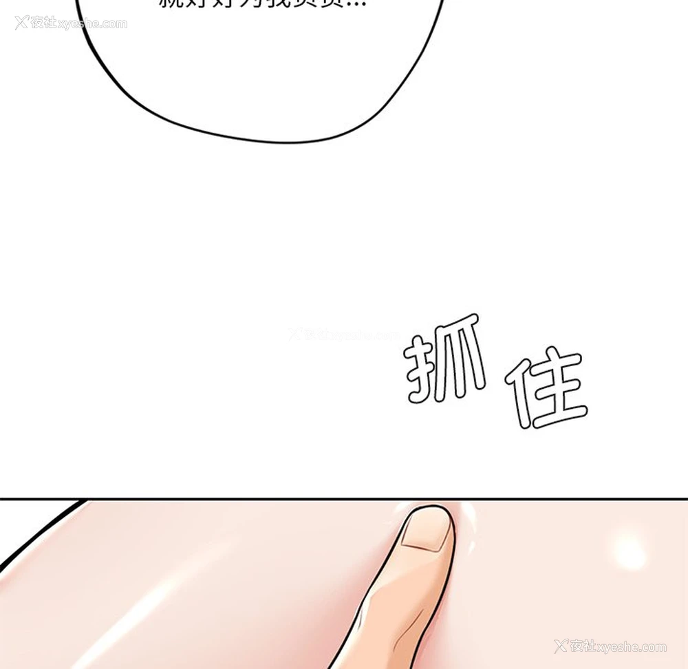 55P - 不当朋友当恋人