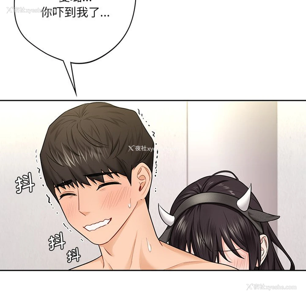 5P - 不当朋友当恋人