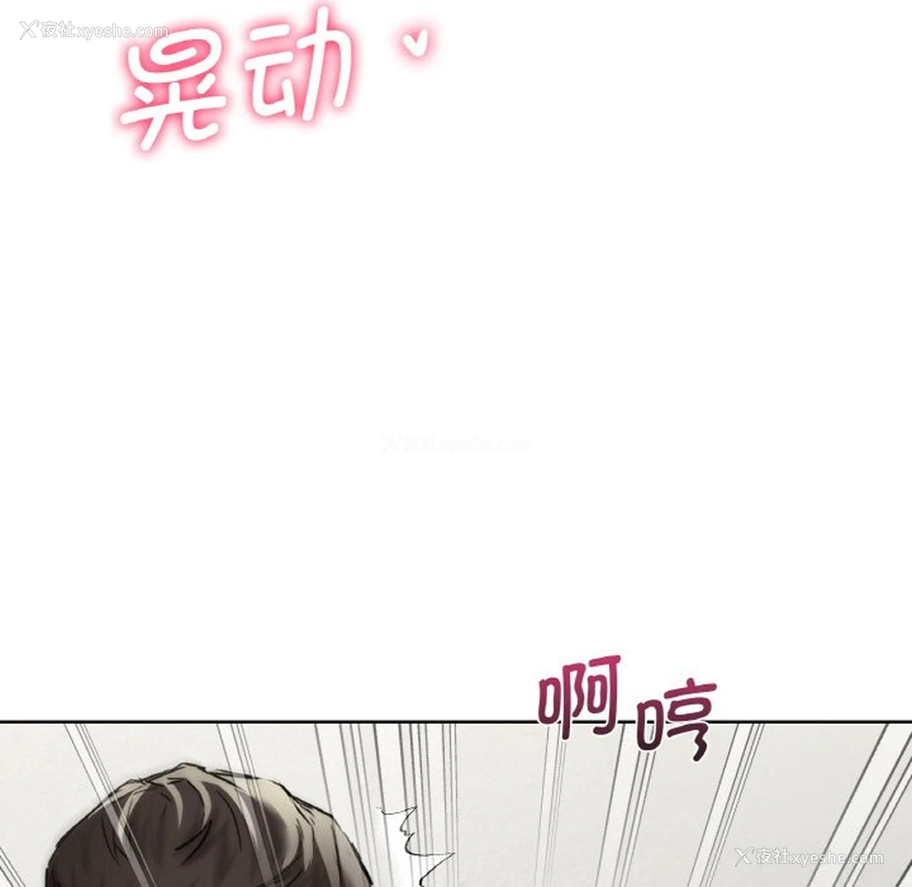 91P - 不当朋友当恋人