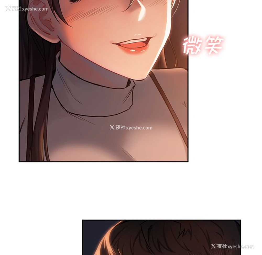 101P - 不当朋友当恋人