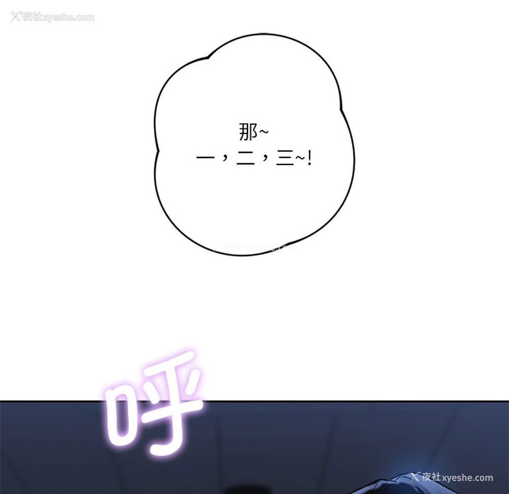 105P - 不当朋友当恋人