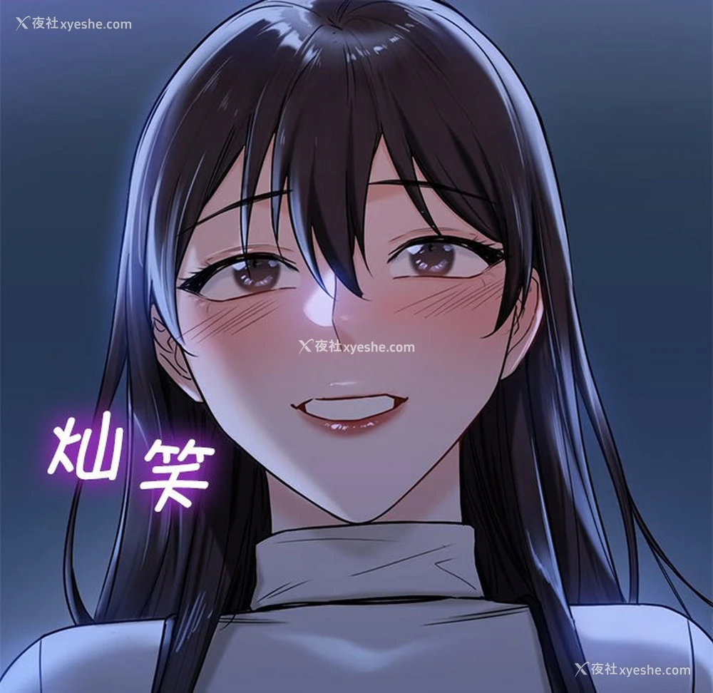 109P - 不当朋友当恋人