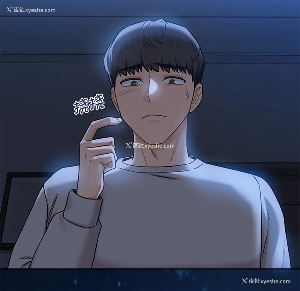 111P - 不当朋友当恋人
