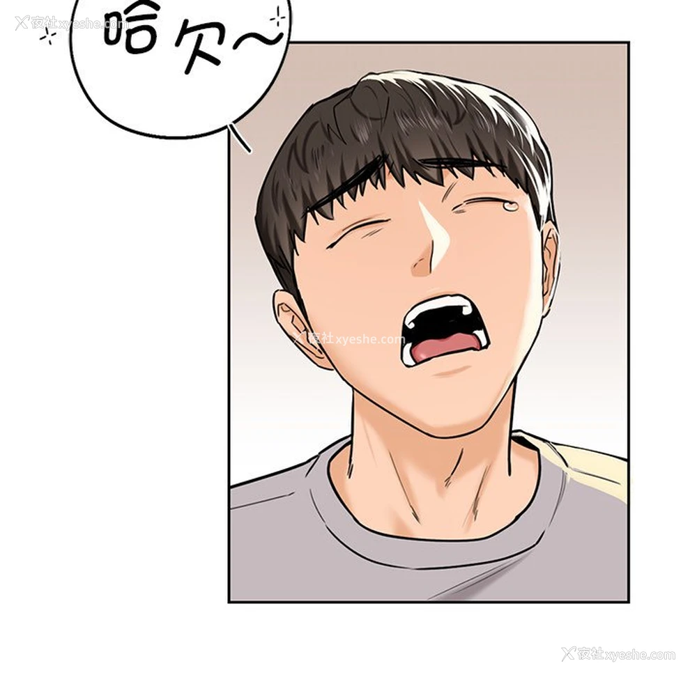 116P - 不当朋友当恋人