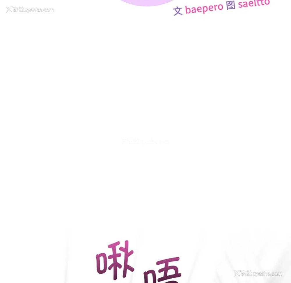 11P - 不当朋友当恋人