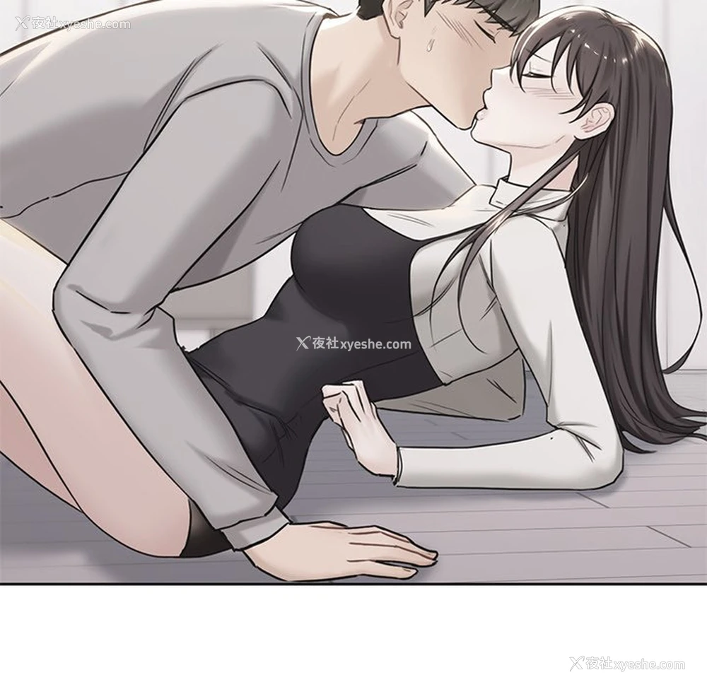 121P - 不当朋友当恋人