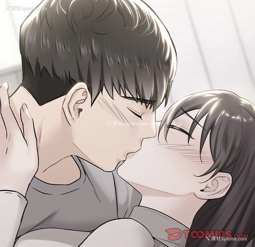 123P - 不当朋友当恋人