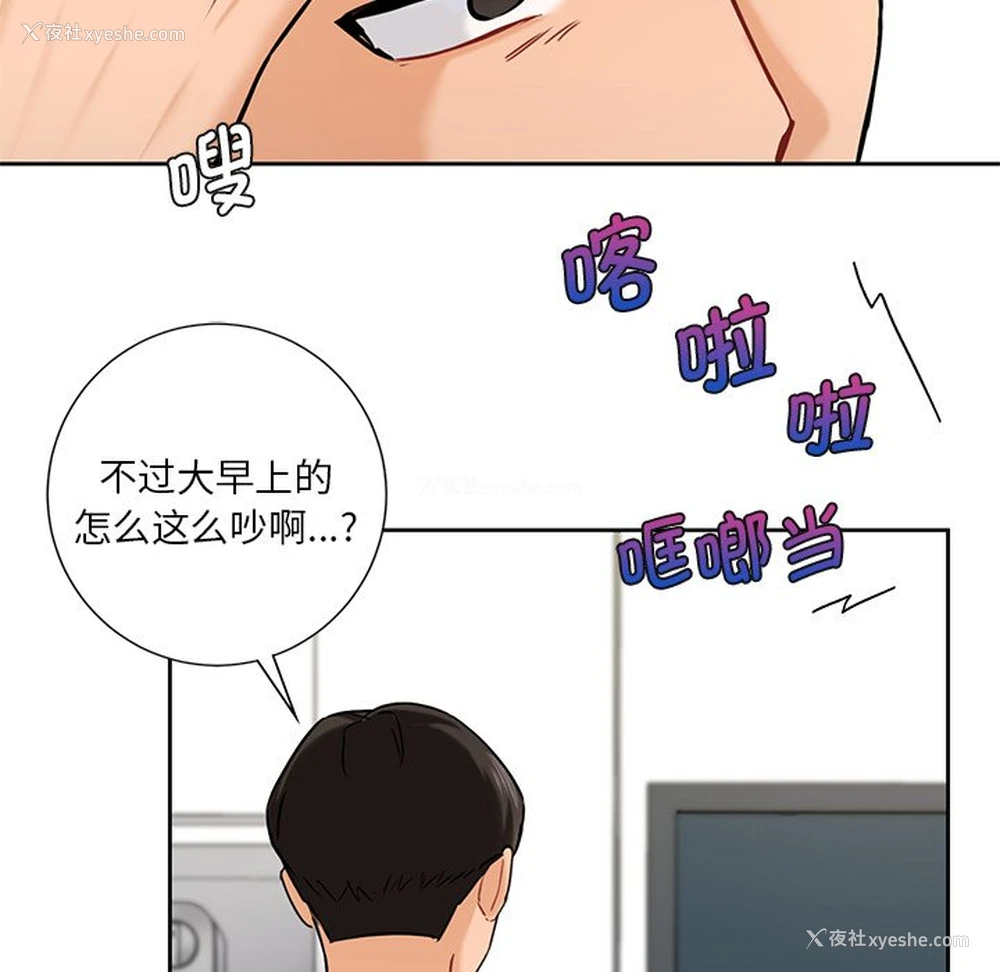 127P - 不当朋友当恋人