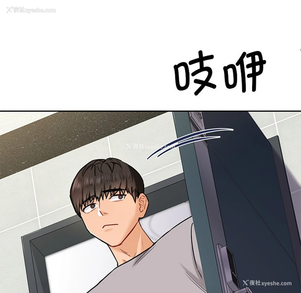 129P - 不当朋友当恋人