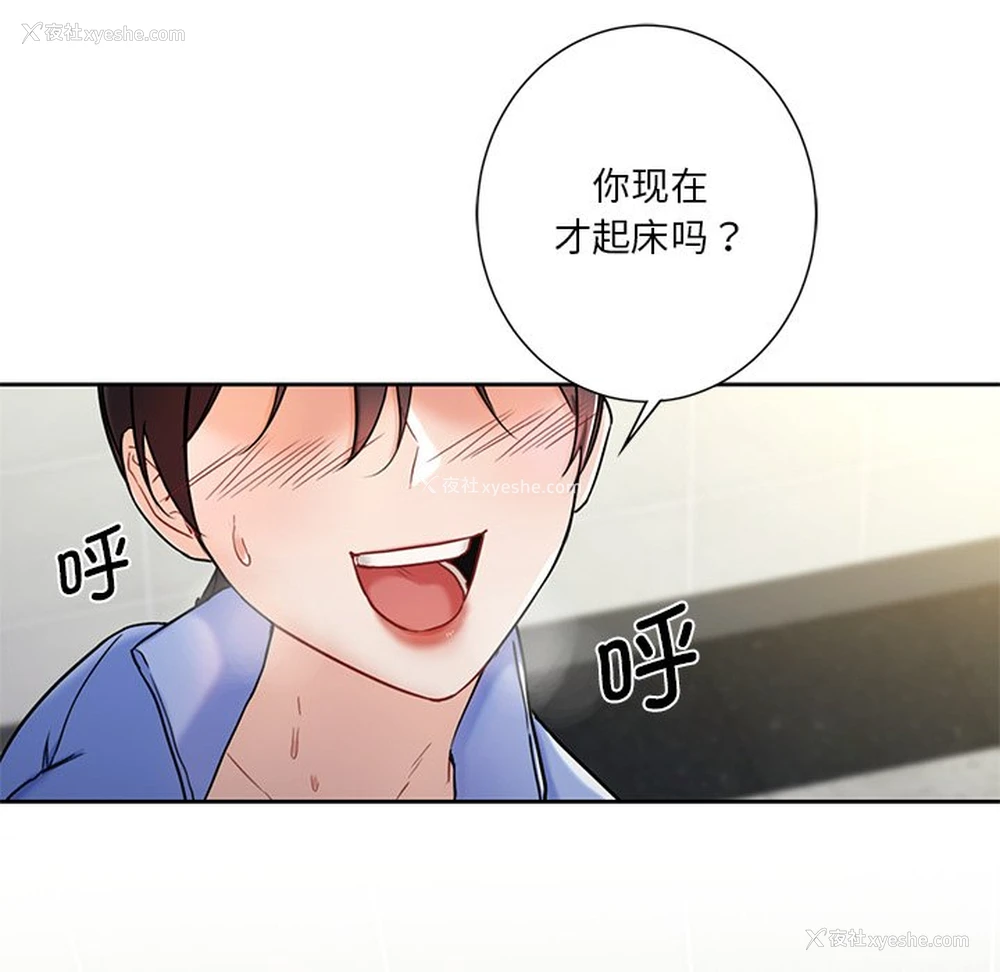 131P - 不当朋友当恋人