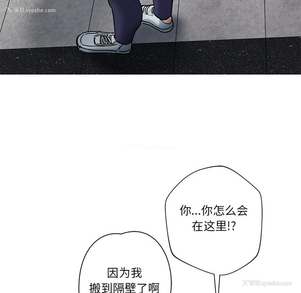 134P - 不当朋友当恋人