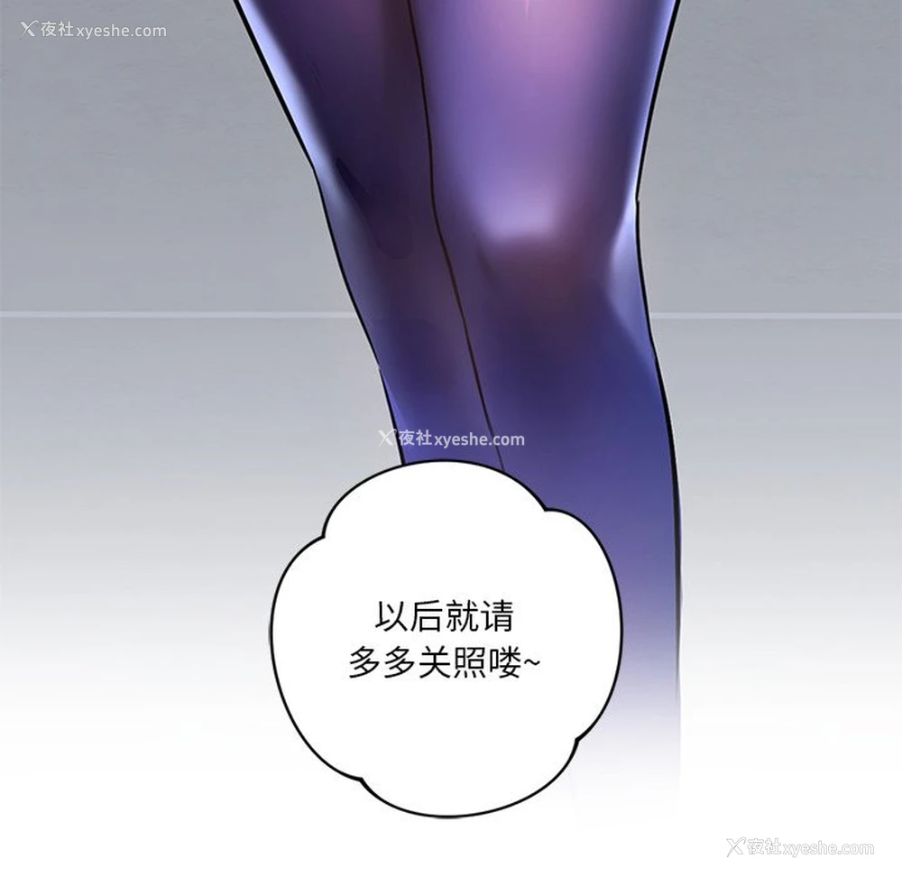 143P - 不当朋友当恋人